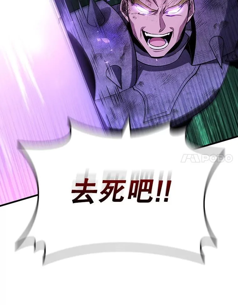 46.两颗心 第74页