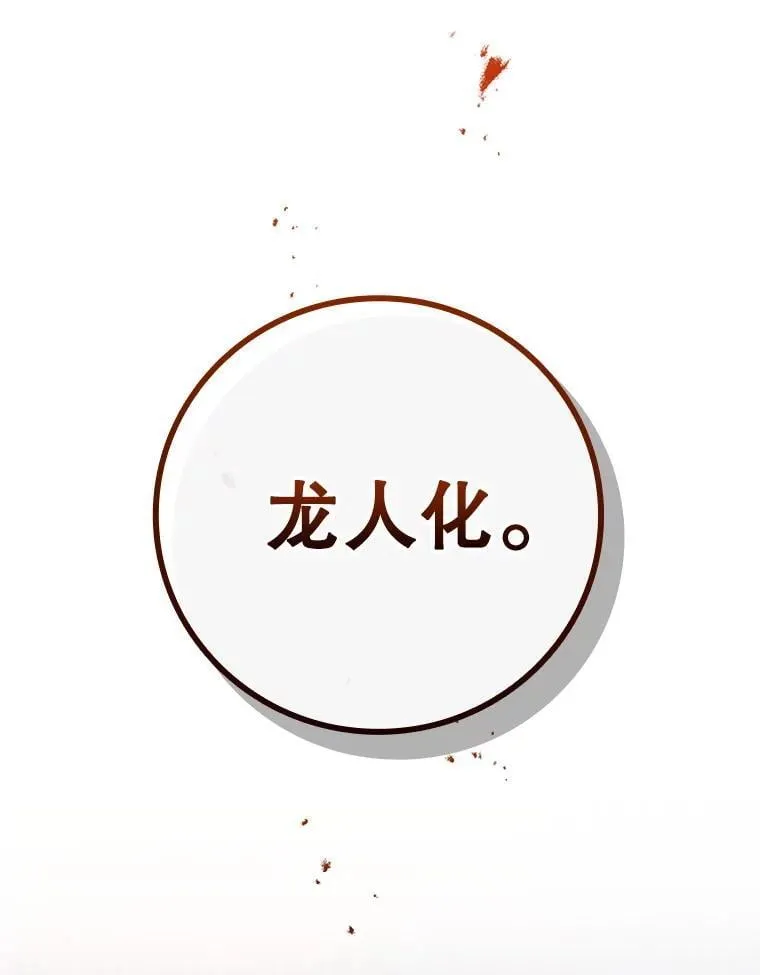 46.两颗心 第76页