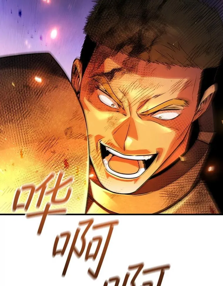 46.两颗心 第78页