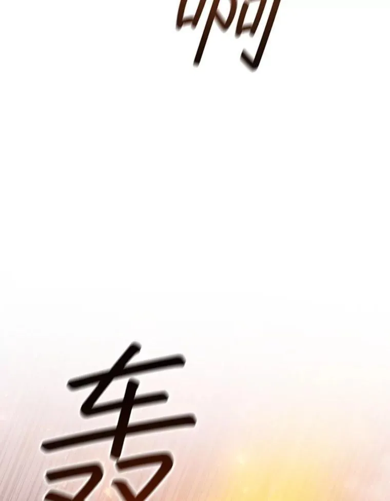 46.两颗心 第79页