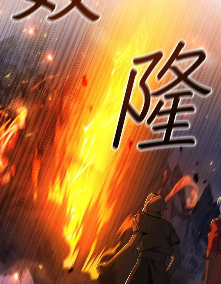 46.两颗心 第80页