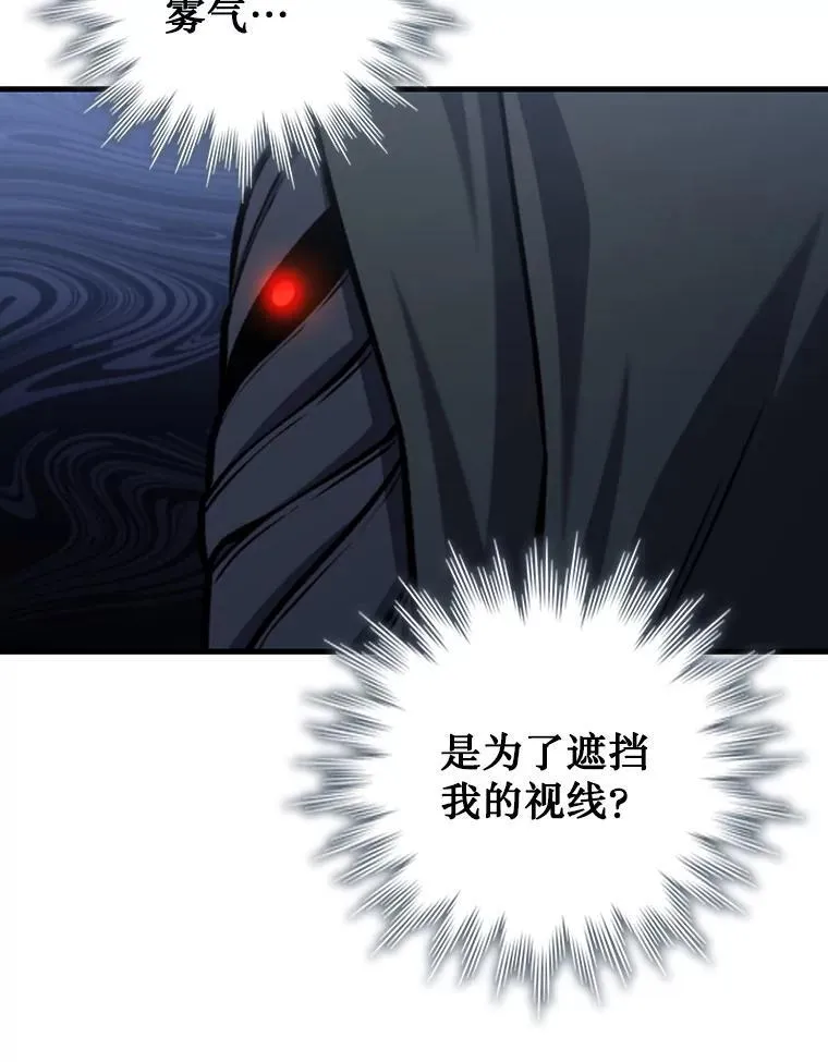 46.两颗心 第82页