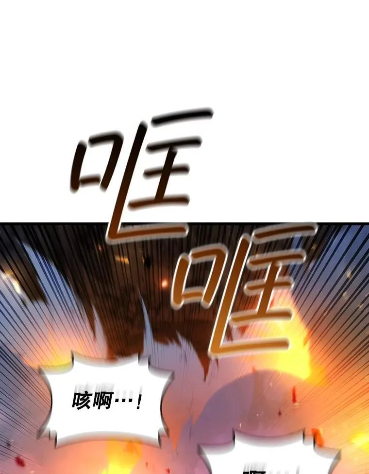 46.两颗心 第83页