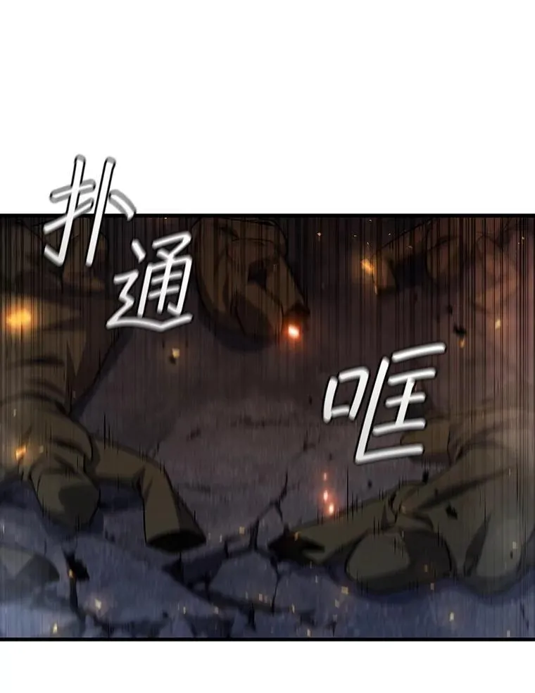 46.两颗心 第85页