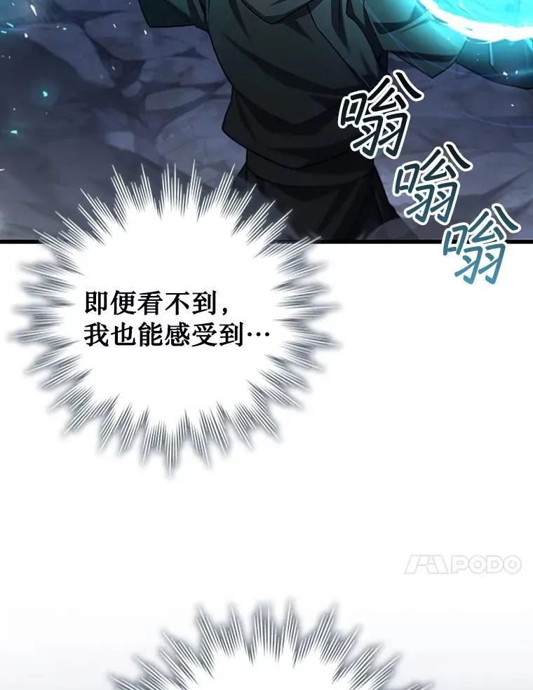 46.两颗心 第87页