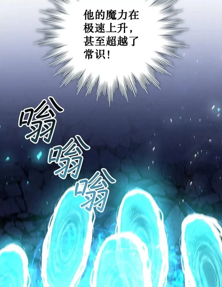46.两颗心 第88页