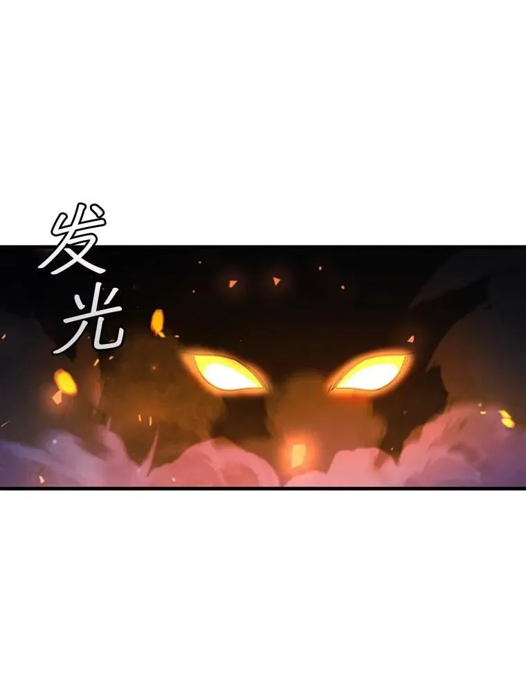 46.两颗心 第90页