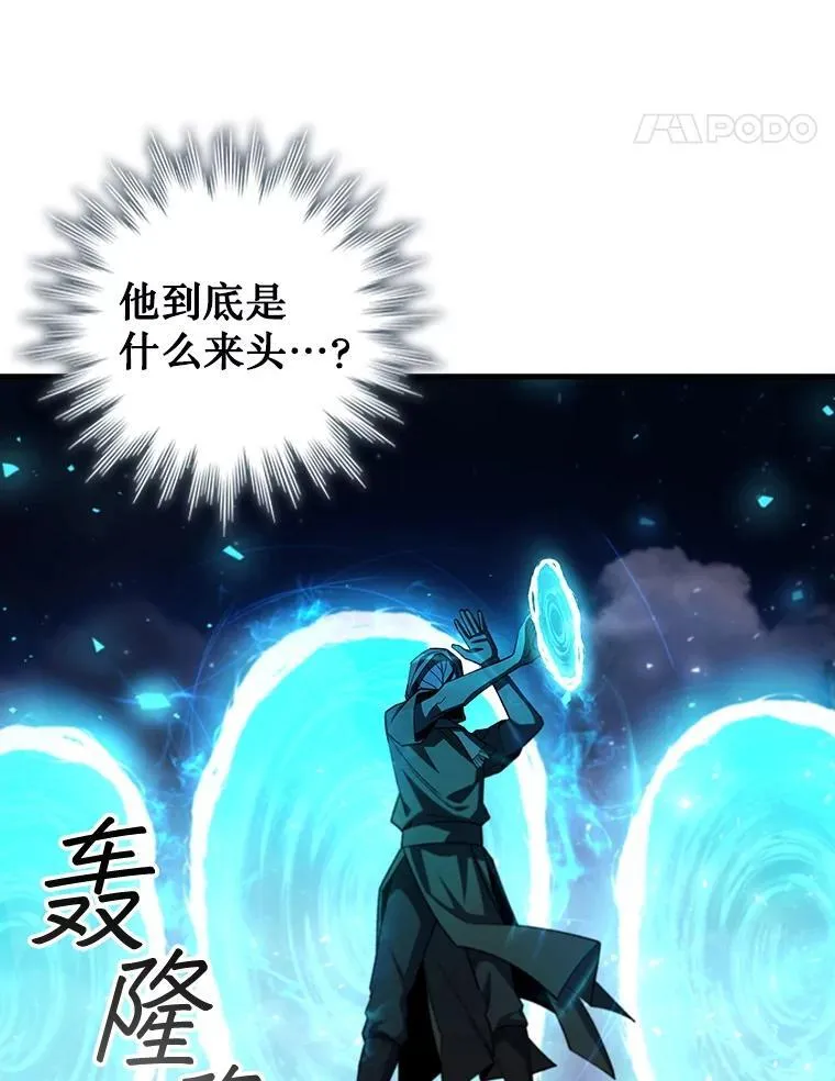 46.两颗心 第91页