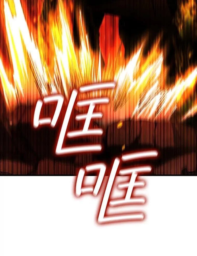 46.两颗心 第95页