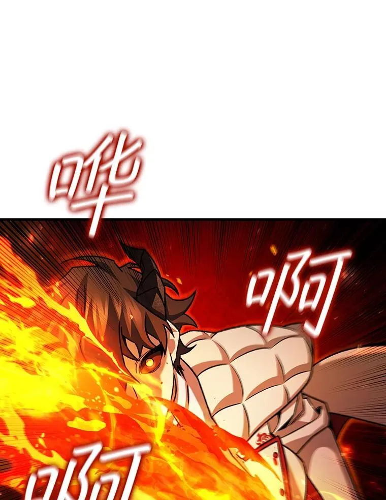 46.两颗心 第96页