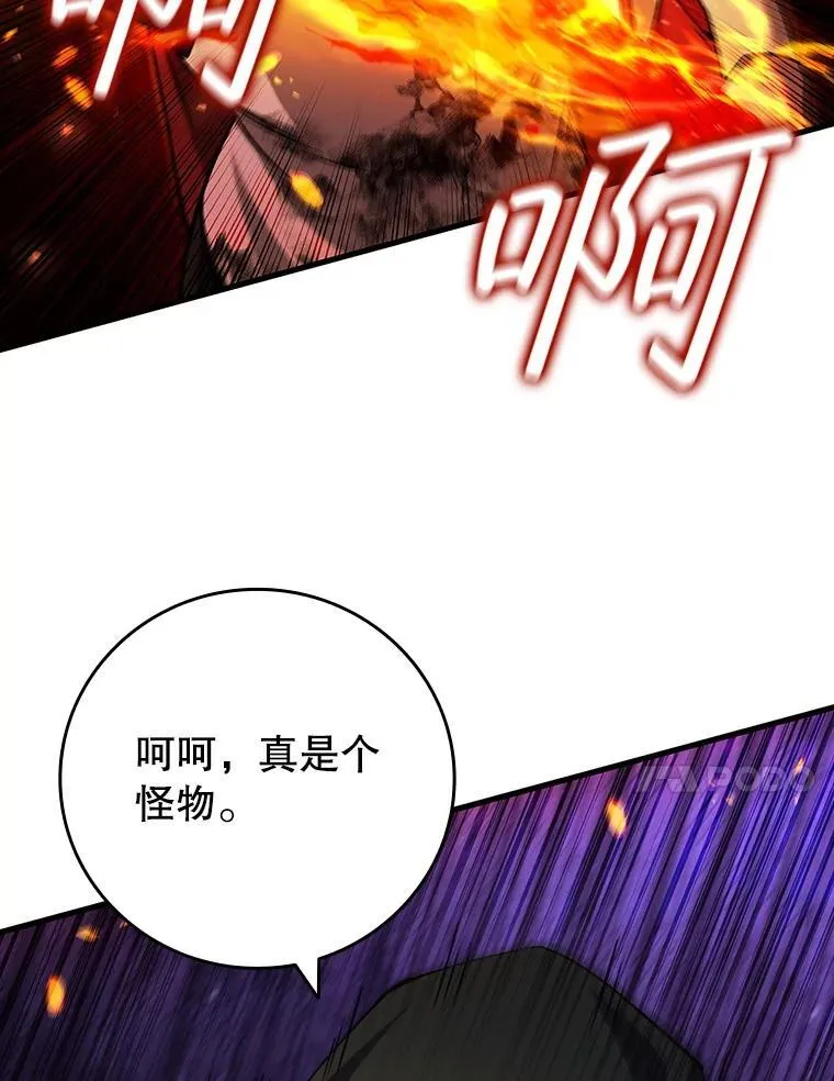 46.两颗心 第97页
