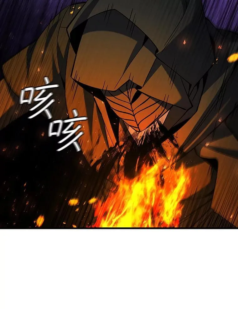 46.两颗心 第98页