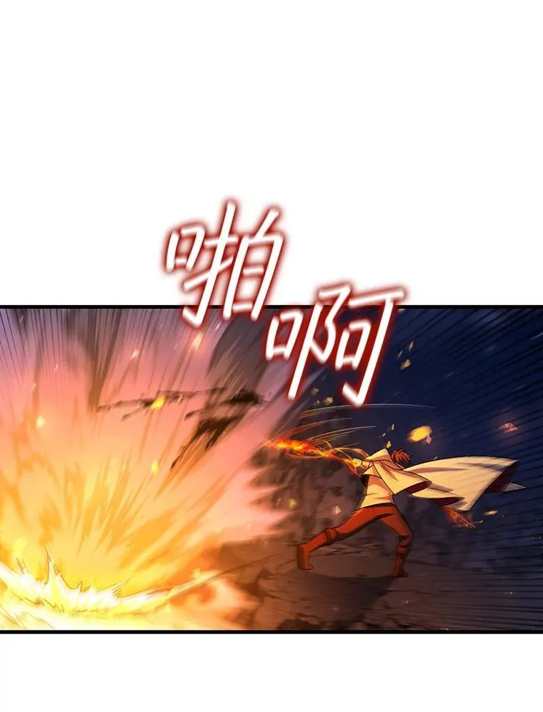 46.两颗心 第99页