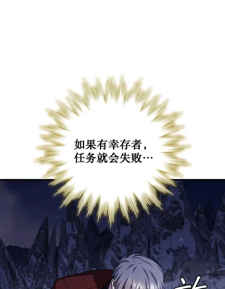 46.两颗心 第100页