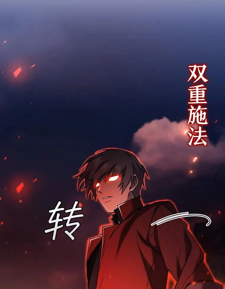 46.两颗心 第102页
