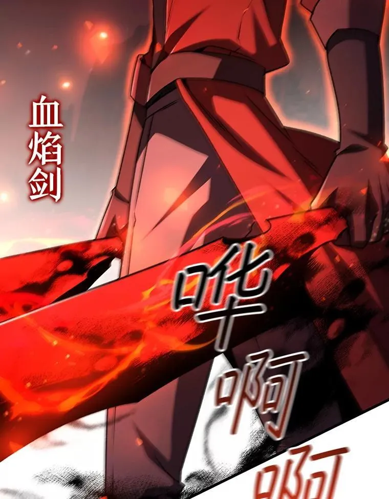46.两颗心 第103页