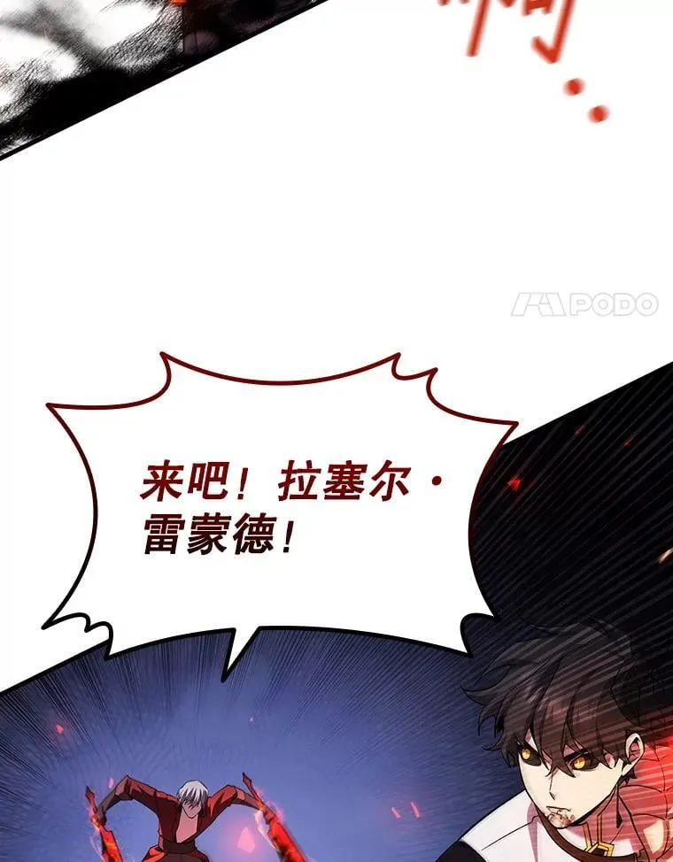 46.两颗心 第104页