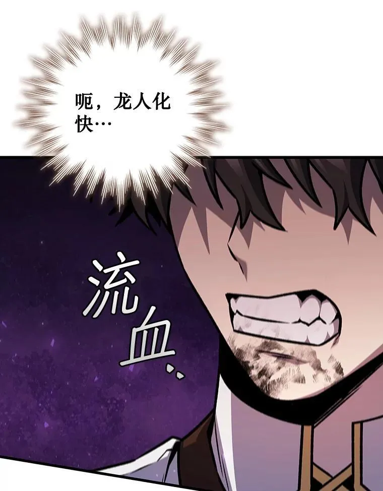 46.两颗心 第106页