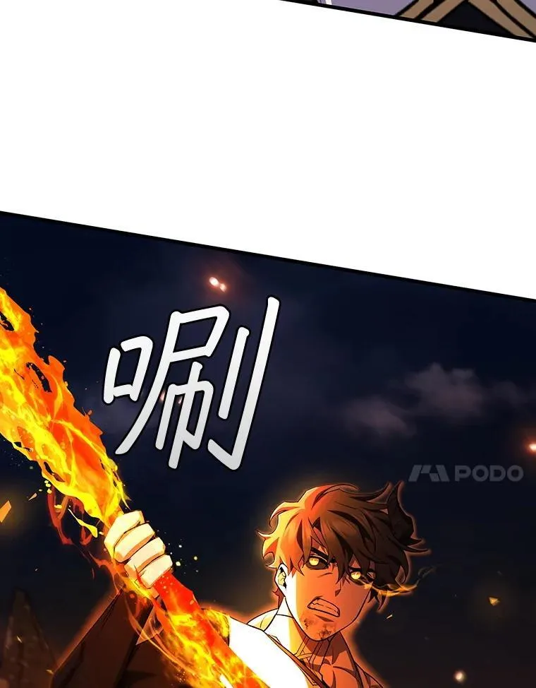 46.两颗心 第107页