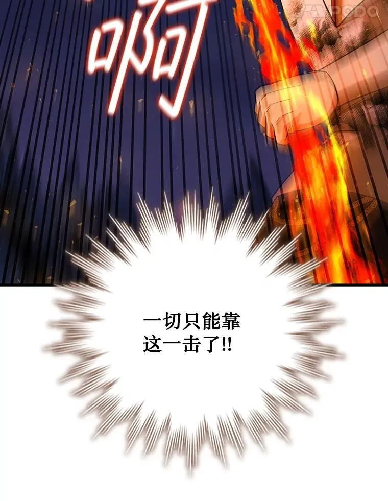 46.两颗心 第111页