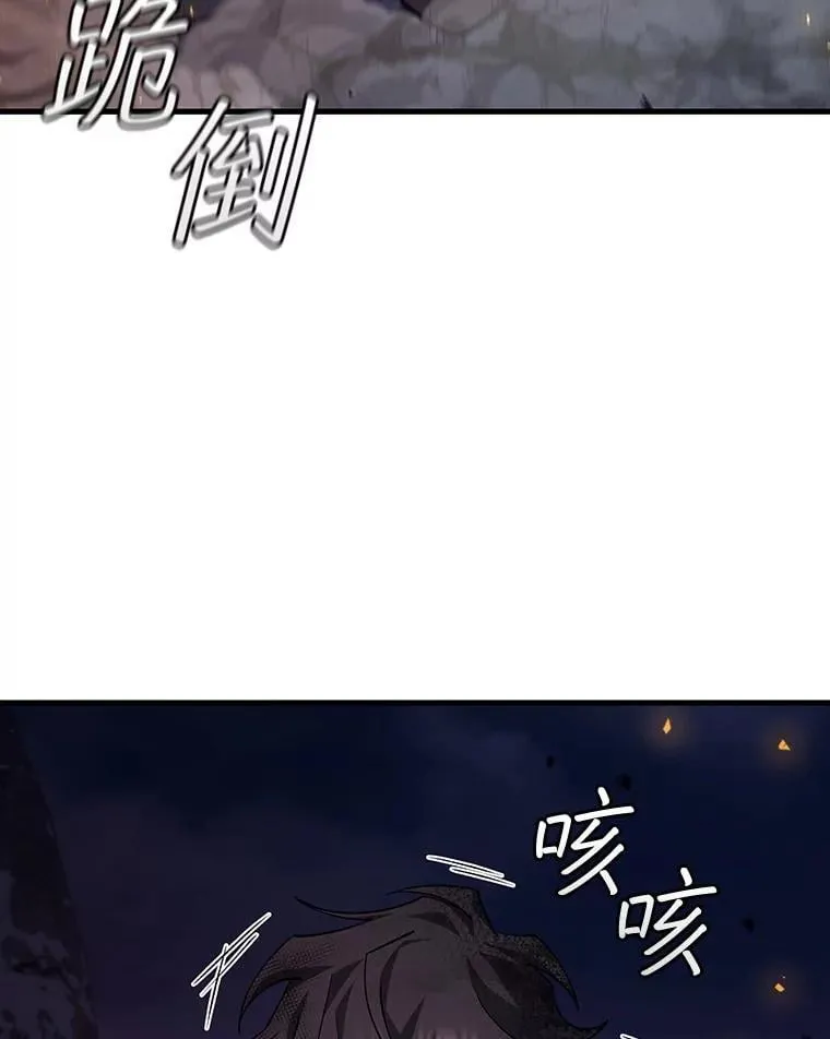 46.两颗心 第115页