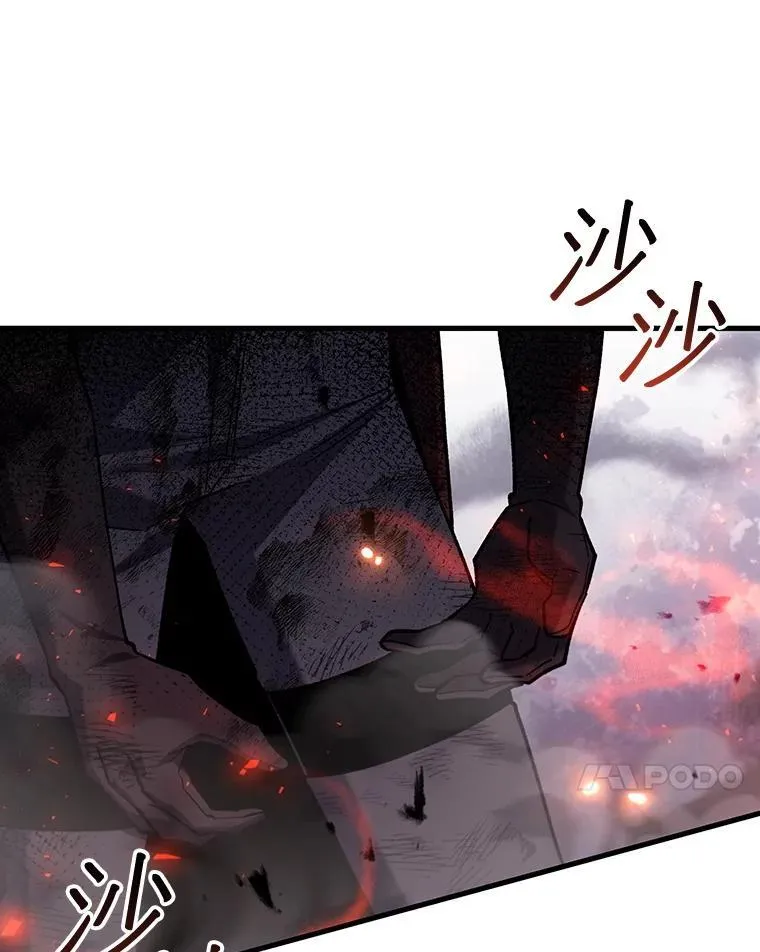 46.两颗心 第117页