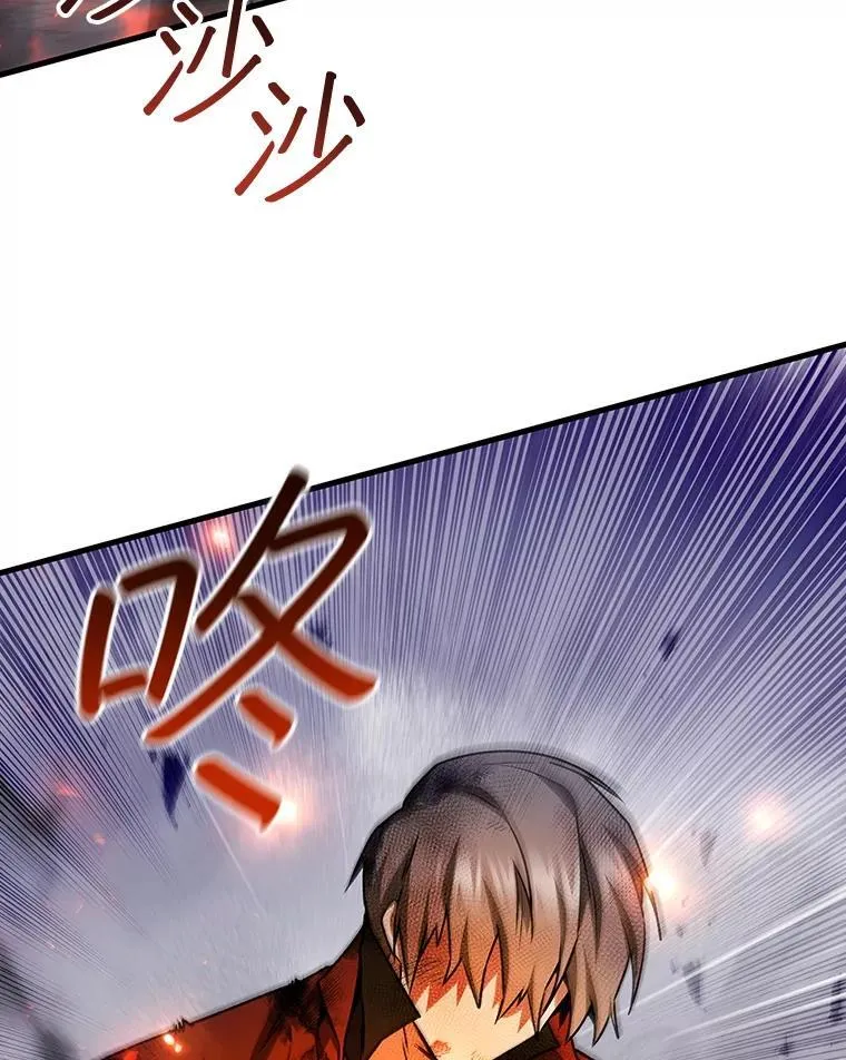 46.两颗心 第118页