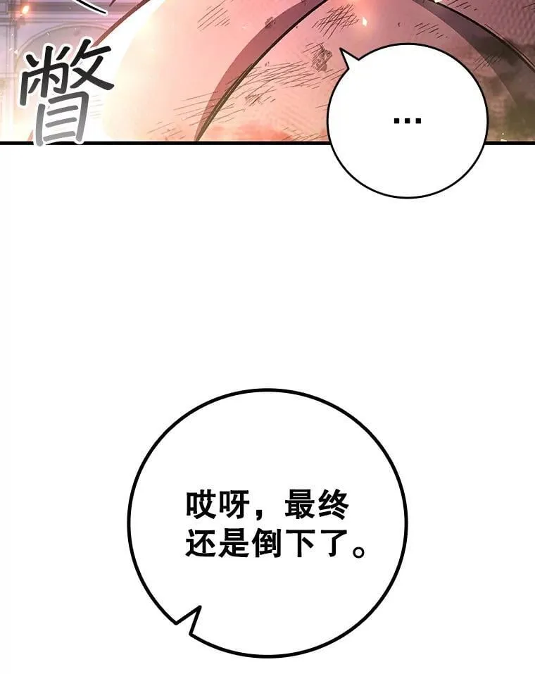 46.两颗心 第123页