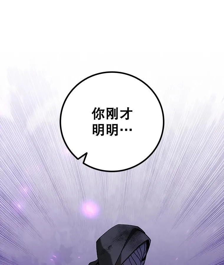 46.两颗心 第125页