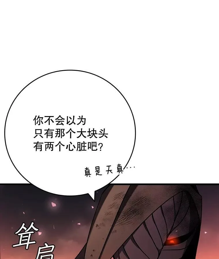 46.两颗心 第127页