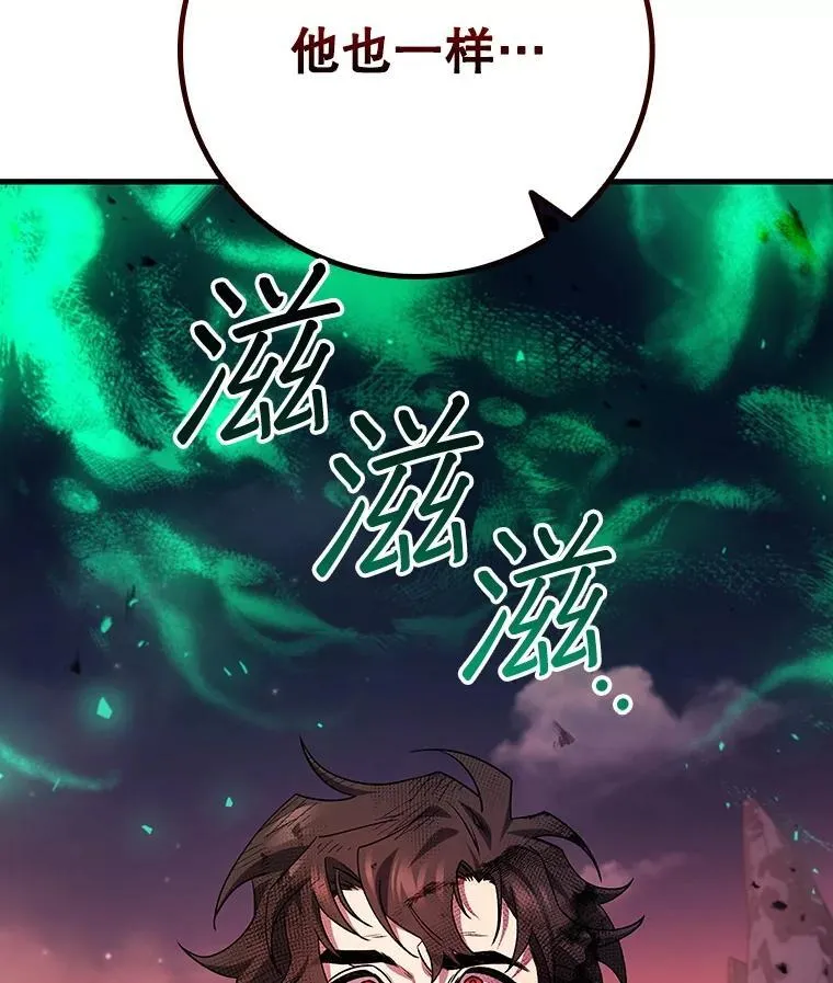 46.两颗心 第129页