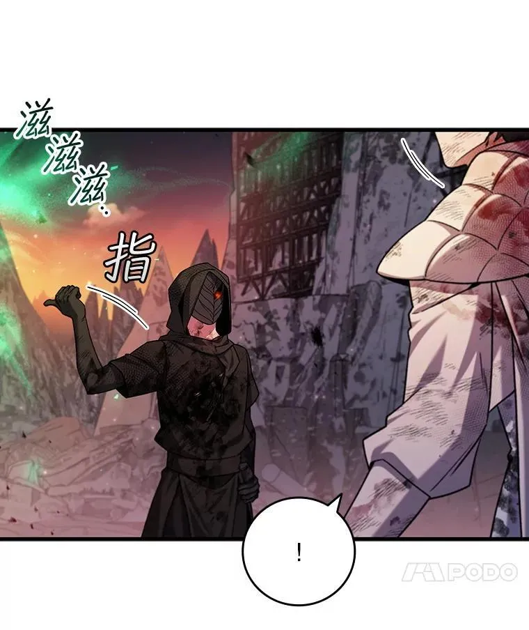 46.两颗心 第131页