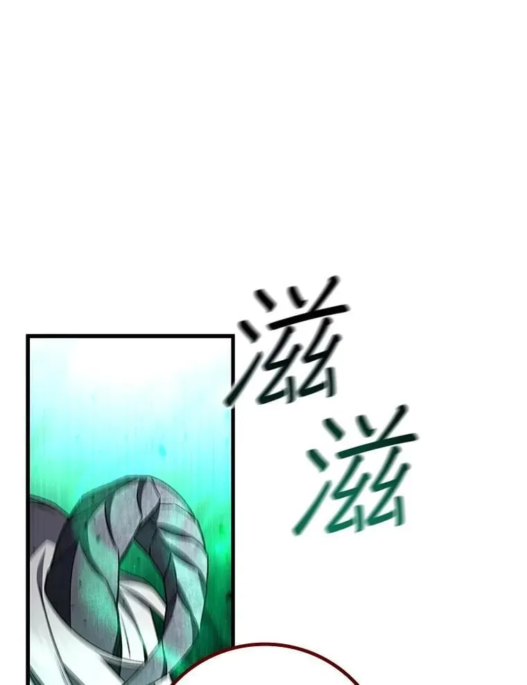 46.两颗心 第132页
