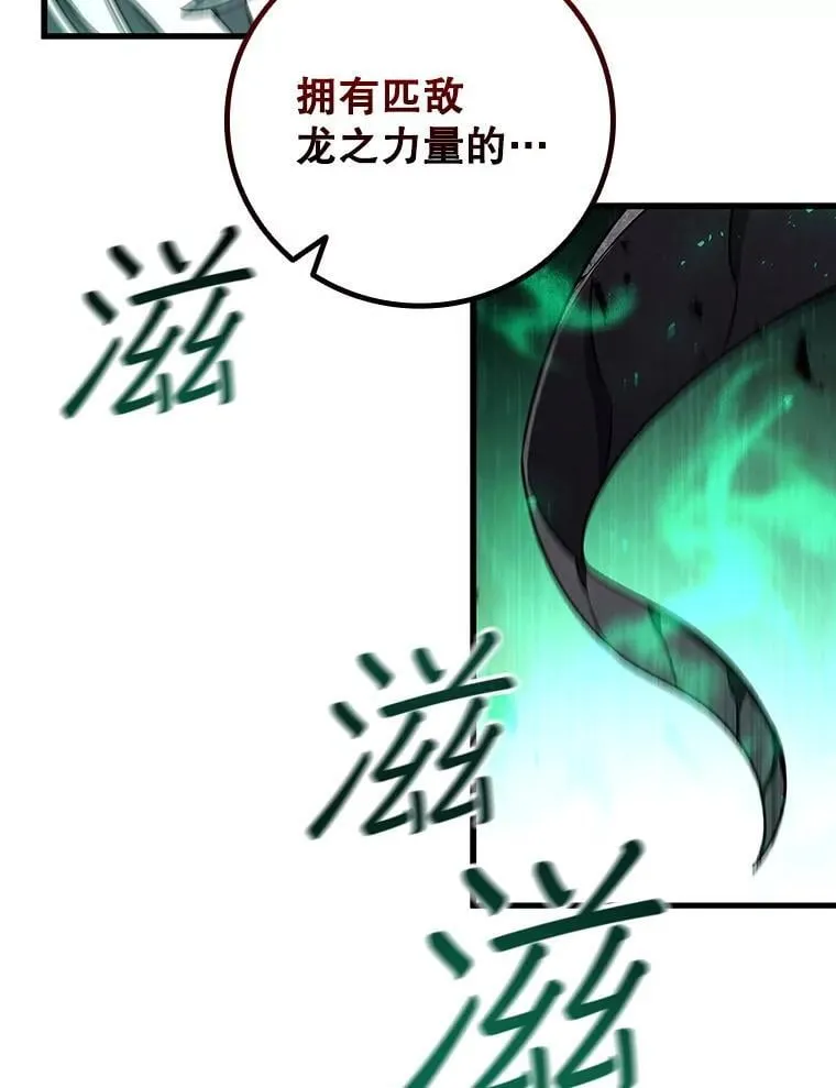 46.两颗心 第133页