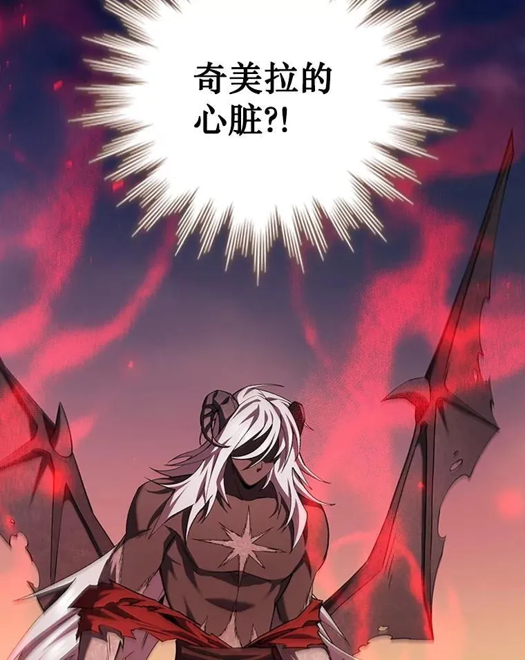 47.梦一场 第2页