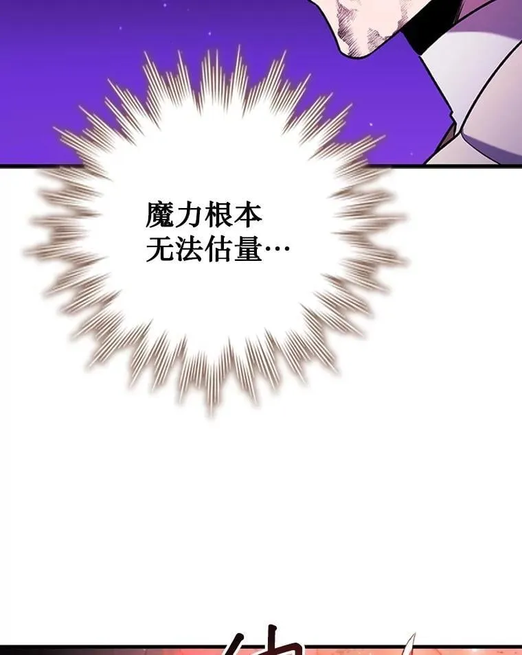 47.梦一场 第5页