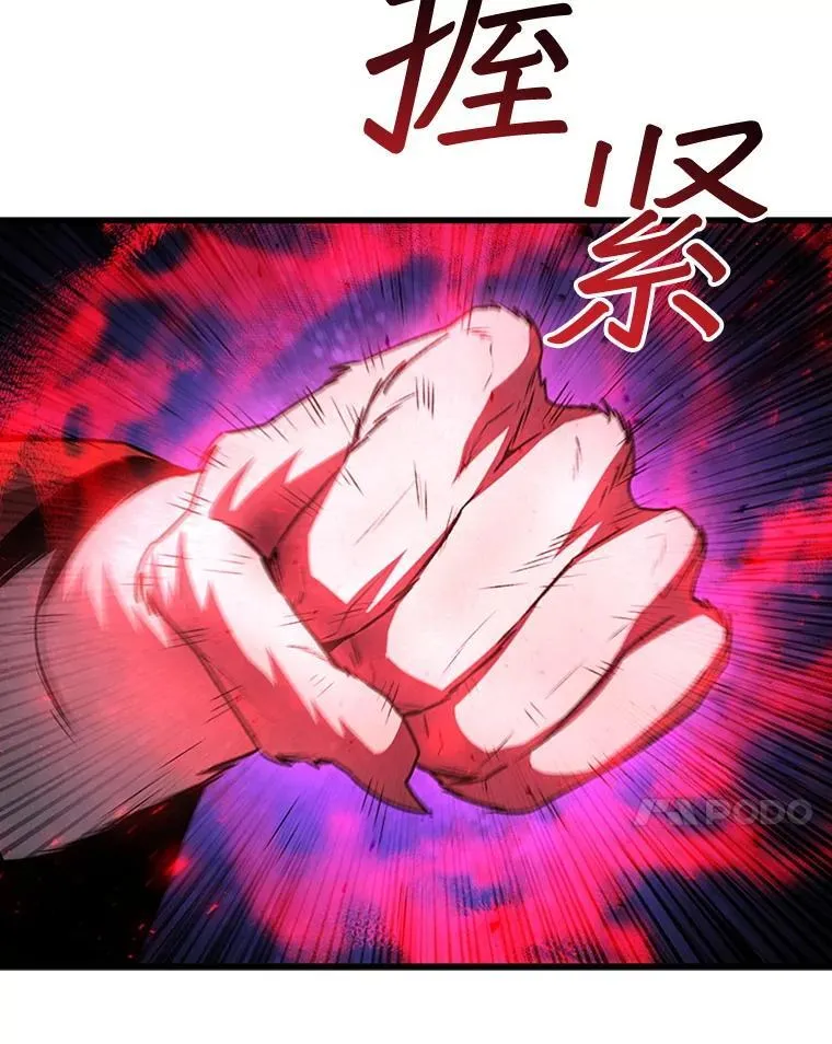47.梦一场 第7页