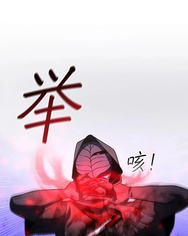 47.梦一场 第8页