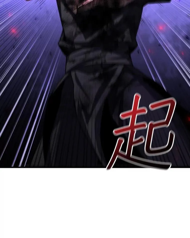 47.梦一场 第9页