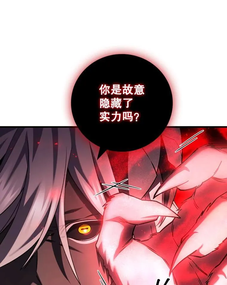 47.梦一场 第10页