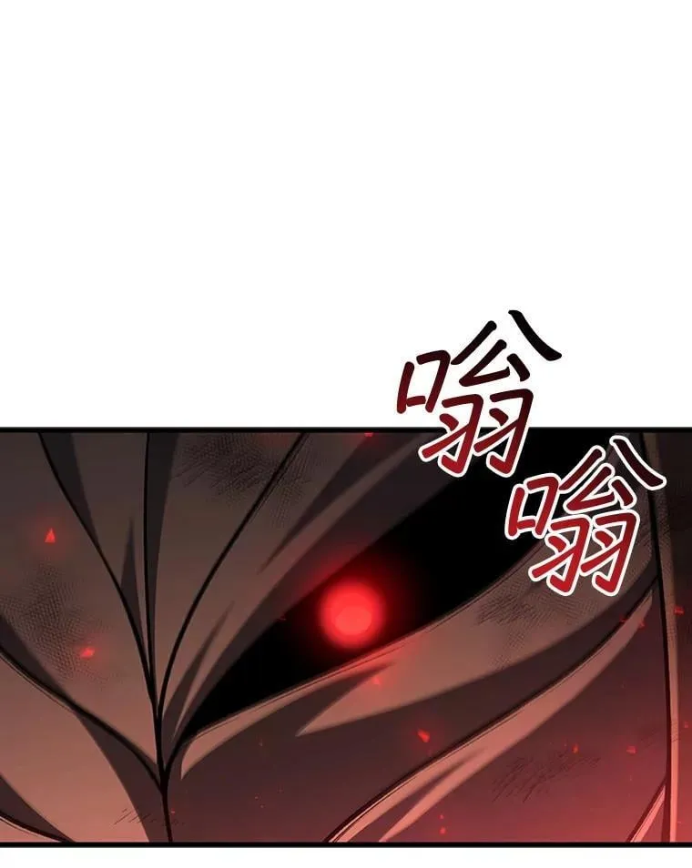 47.梦一场 第13页