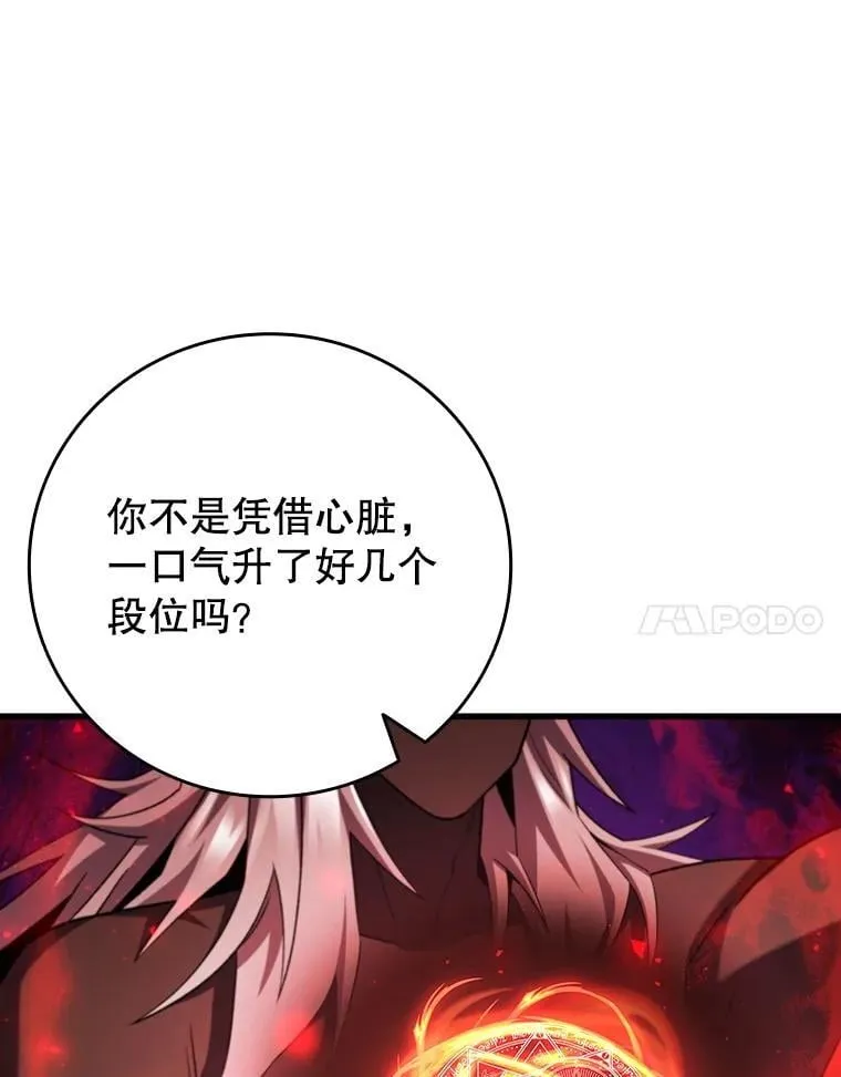 47.梦一场 第14页