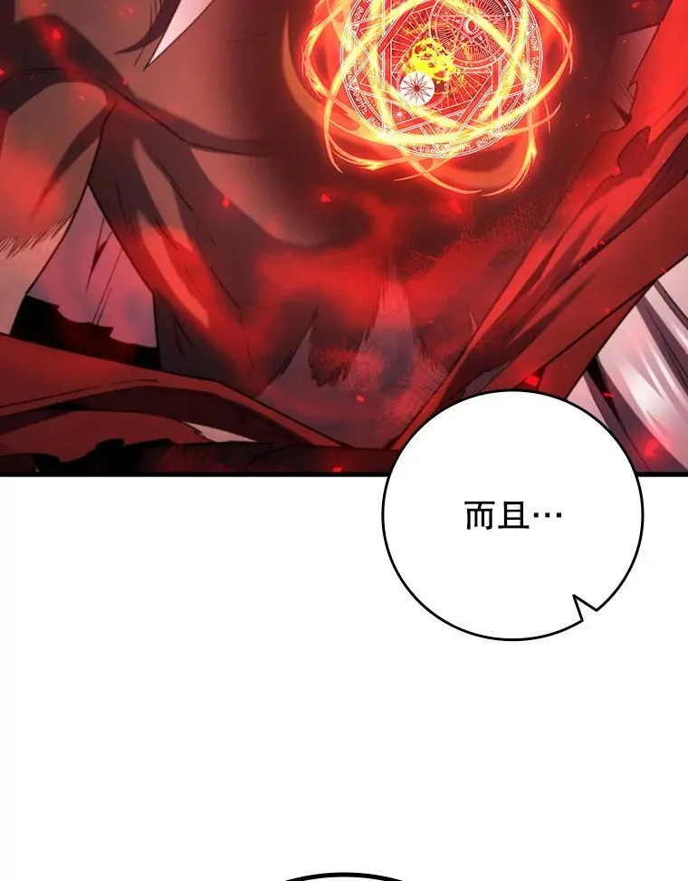 47.梦一场 第15页