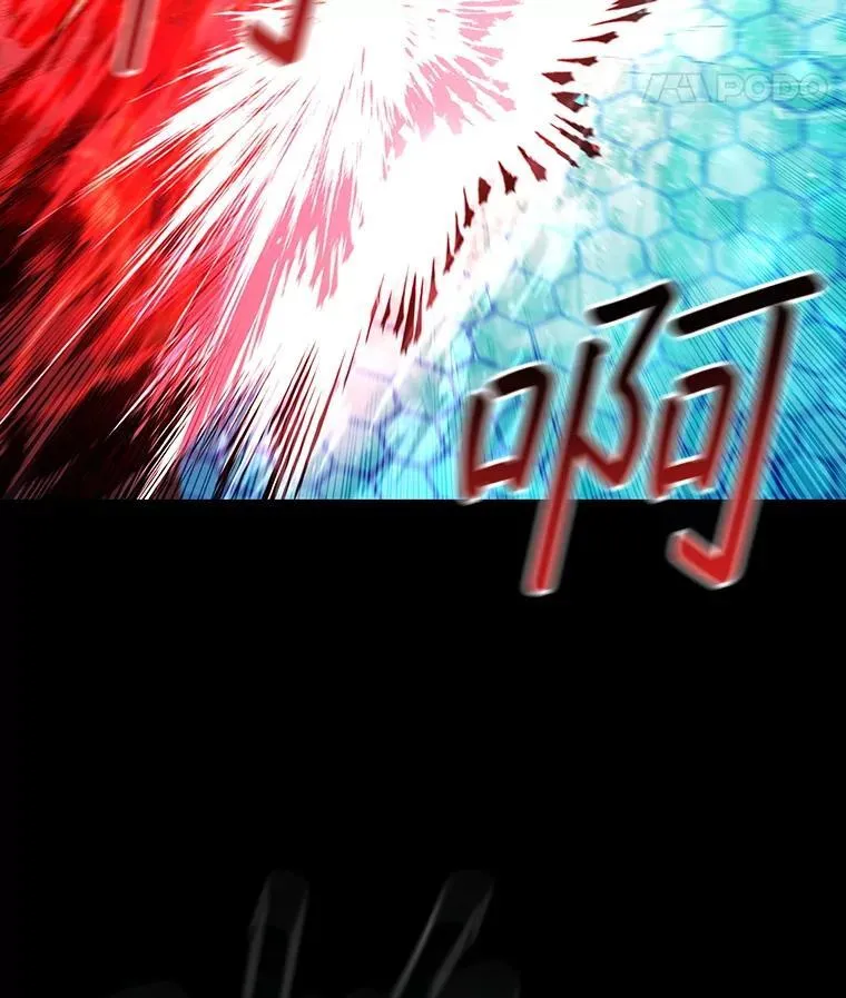 47.梦一场 第28页