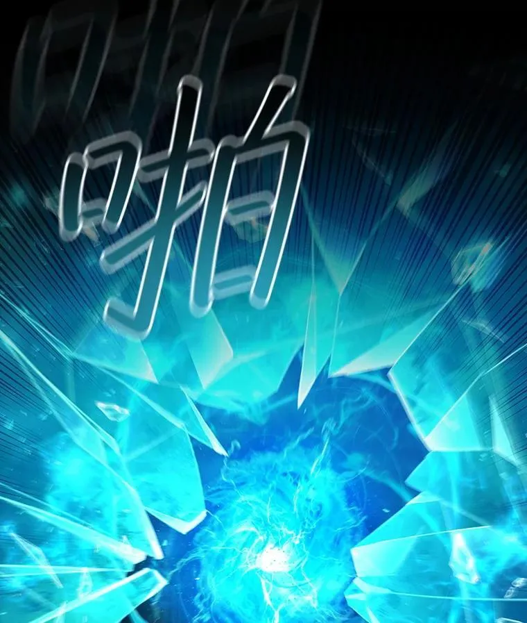 47.梦一场 第29页