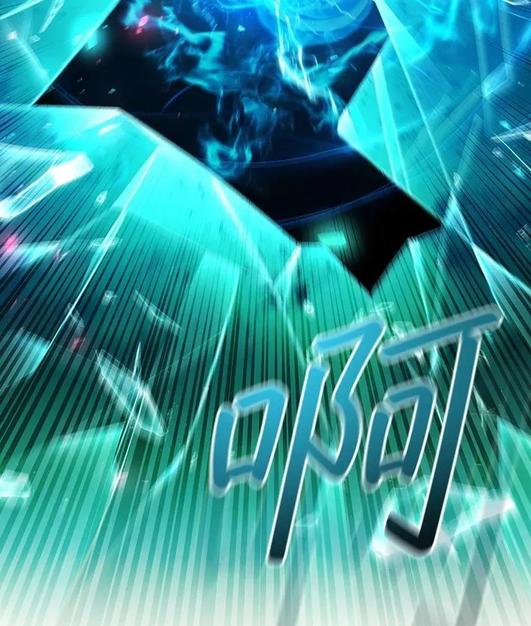 47.梦一场 第30页