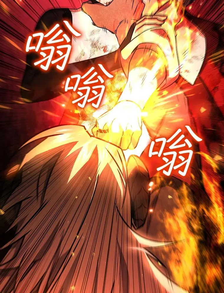 47.梦一场 第34页