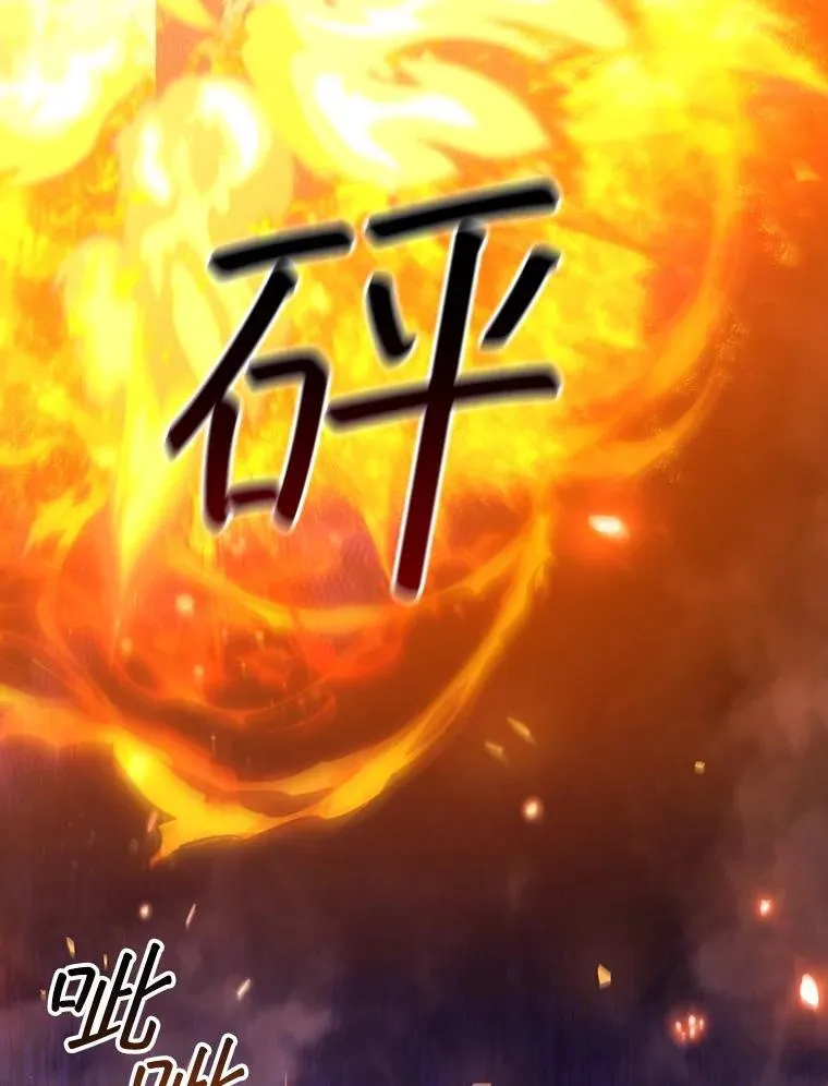 47.梦一场 第36页