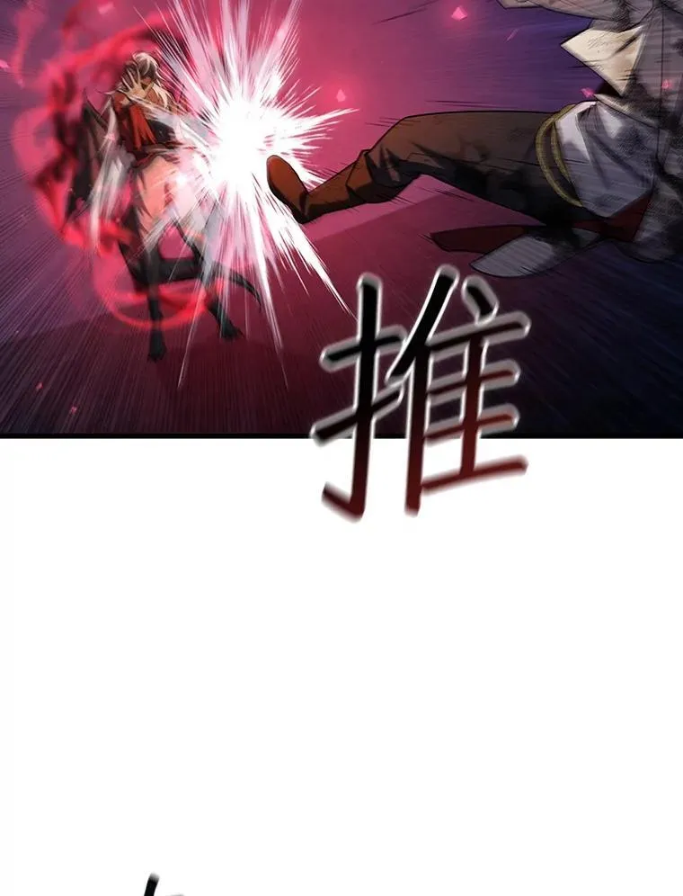 47.梦一场 第39页