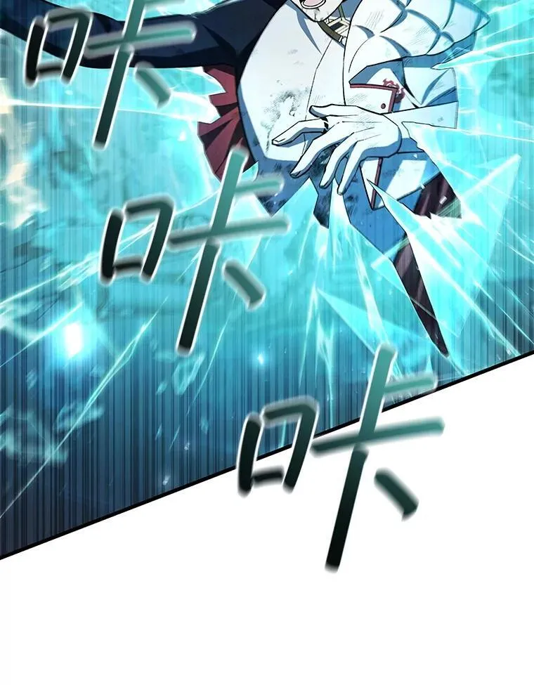 47.梦一场 第42页